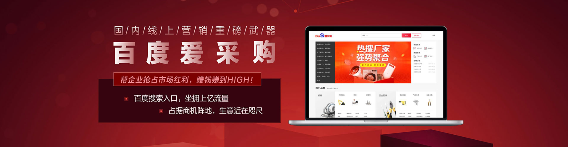 丘北百度推广排名